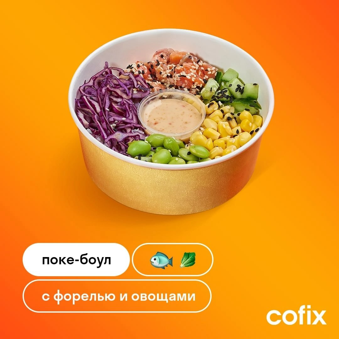 Cofix захлестнуло настоящее цунами вкуса с Гавайских островов